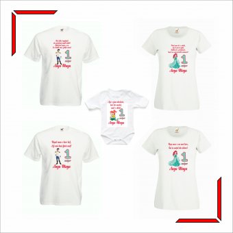 Set Tricouri Mot - Mica sirena