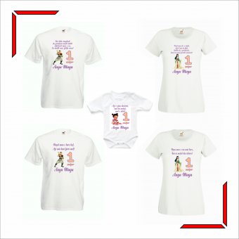 Set Tricouri Mot - Mulan